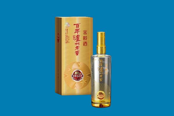 汝州市红酒周边回收